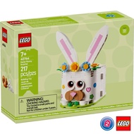 เลโก้ LEGO Exclusives 40764 Easter Bunny Surprise