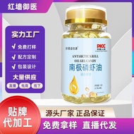 Antarctic Krill Oil Gel Candy 30 Flaxseed Oil Krill Oil Soft Capsules QBZF