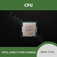 Second Hand CPU Intel core i7 7700 gen7 3.6ghz lga 1151 UHD630