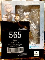 Good Smile 565 figma  hololive production 白銀諾艾爾♦️特典版 ♦️全新現貨 ❎不議價❎🏵️實體店同步發售中🏵️