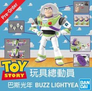 【模型屋】現貨 BANDAI Disney Pixar 迪士尼 皮克斯 TOY STORY 4 玩具總動員4 巴斯光年