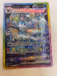 Ptcg伊貝sar水日版 繁中 太晶慶典