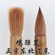 [Hantang Hui Mofang] Ancient Method Tang Pen Pure Wolf Short Peak Garlic Chicken Distance Jintang Sm