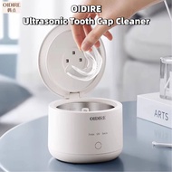 OIDIRE Ultrasonic Braces Cleaner Braces Storage Box Holder Cleaner Gift