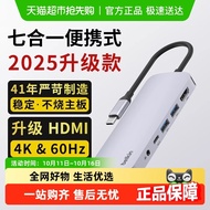 Belkin Belkin Docking Station 7 in 1macbookpro typec Docking Station Converter usb Multi-Interface