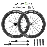 Dahon Carbon Fiber Wheelset 20 Inch Folding Bicycle Modification Carbon Wheel Three Blade Circle Dis