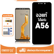 หน้าจอ Itel A56 หน้าจอจริง 100% เข้ากันได้กับรุ่นหน้าจอ itel a56 ผ่านการทดสอบ 100% มีไขควงและกาว