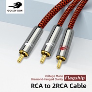อะแดปเตอร์ GOLLEY LION RCA Y-อะแดปเตอร์1 RCA ตัวผู้ถึง2 RCA ตัวผู้ Y แยกสายออดิโอสเตอริโอดิจิตอลสำหร