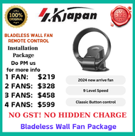 Bladeless Desk - Wall Mount Fan SK 309WD Package With Installation
