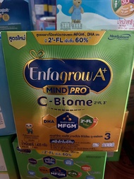 นมผง เอนฟาโกร เอพลัส ซีไบโอม สูตร 3 1425 กรัม Enfagrow A+ MindPro C biome 2’-FL 1 TM Stage 3 1425 g.