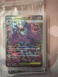 日版Pokemon Mega Draridos 超級毒藻龍（SAR）EX 卡牌