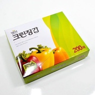 Ssakssakmol Myeongjin Clean Gloves 200 Count 6209