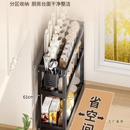 [48H Shipping] Narrow Kitchen Spice Rack, Small Countertop Spice Holder for Oil, Salt, Sauce, Vinega