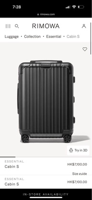 RIMOWA Essential Cabin S 行李箱