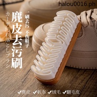 Suede Shoe Brush Suede Cleaning Shoe Brush Suede Eraser Suede Fur Eraser