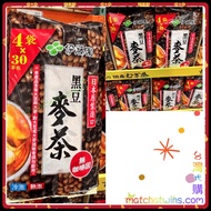 [Costco滿2免運]｜🫘伊藤園 ｜無咖啡因 黑豆麥茶茶包 (8g x 30包 x 4袋)｜  🇹🇼台灣代購．健康飲品．養生．COSTCO好市多