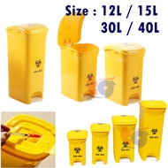 Elianware Clinical Antimicrobial Pedal Dustbin / Yellow Dustbin / Tong Sampah Klinik