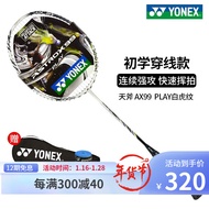 YONEX 尤尼克斯羽毛球拍天斧AX99全碳素进攻型选手拍比赛训练单拍 99PLAY 白虎纹 【4U 初学娱乐】