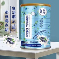 Meal Replacement Milkshake Nutrition Satiety Food Dietary Fiber Protein Lazy Meal Replacement Powder