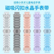 2026 New Style Suitable for Little Genius Phone Watch Strap z10/z9/z8/z7 Magnetic z12 Transparent z6