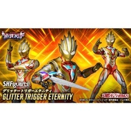 23年1月預訂！魂限定！全新未開封 日版 Bandai S.H.Figuarts SHF Glitter Trigger Eternity 咸蛋超人 鹹蛋超人 奧特曼 Ultraman