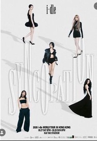 I-DLE 香港演唱會