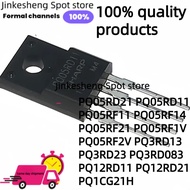 5pcs PQ05RD11 PQ05RD21 PQ05RF11 PQ05RF14 PQ05RF21 PQ05RF1V PQ05RF2V PQ3RD13 PQ3RD23 PQ3RD083 PQ12RD1