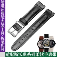 Substitute Swatch Swatch Watch Strap Irony Metal YGS749G Toothed Leather Bracelet Strap Pin Buckle