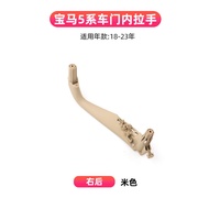 Bmw Mới Bộ 5 525li 530li 540 Bên Trong Tay Nắm Cửa G38 G30 Cửa Kéo Nội Thất Lấy Thanh Thích Hợp Cho 