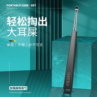 New Ear Picking Spoon Ear Picking Spoon Portable Ear Picking Stainless Steel Ear Spoon Spiral Ear Pi