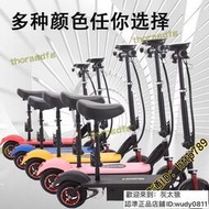 兩輪可疊 新款 懶人輕便疊式二輪電動 電動滑板車 代步車 電動車 疊電動車 滑板車