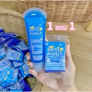 Alpha Arbutin + Soap