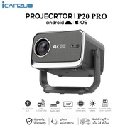 ICANZUO | P20 PRO projector 4K โปรเจ็กเตอร์ โปรเจคเตอร์ในบ้าน 1080p โฟกัสอัตโนมัติ Automatic correct