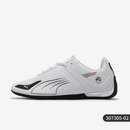 PUMA | BMW Collaboration Racing Shoes