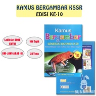 [BUNNY] Kamus Bergambar Generasi Baharu KSSR Edisi Ke-10 Kemaskini - Penerbit Ehsan