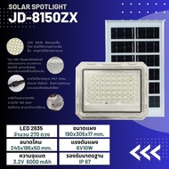 ซื้อ1แถม1 JD ไฟโซล่าเซลล์ ZZX ไฟโซล่าเซลล์ 3000W 5000W 8000W -15000W สปอตไลท์ Solar LED โซล่าเซลล์ S