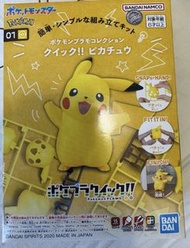 Bandai Pokémon Pikachu 模型組裝