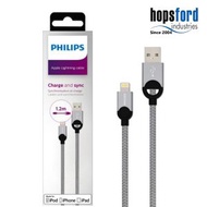 飛利浦 - 蘋果MFi認証 Lightning充電線 1.2米 銀色編織線 DLC2608T