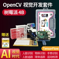 Raspberry pi 4 Development Board Motherboard python