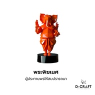 D-Craft Ganesha Model 3D Cardboard Lord 3D Low Polygon Papercraft