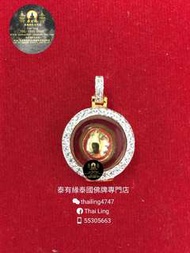 龍婆史奧