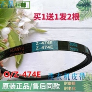 Power Washing Machine Belt XQB52-5295XQB50-5079/5069A Transmission Belt Z-474E = 0-474E