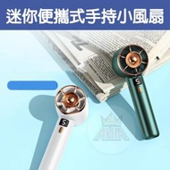 AKM - 便攜式手持靜音迷你小風扇｜USB桌面渦輪充電風扇 (白色)/(墨綠色)