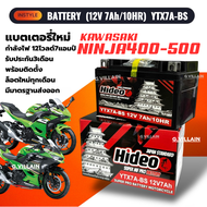 แบตเตอรี่ พรีเมี่ยม กำลังไฟสูง KAWASAKI NINJA400 NINJA500 แบตใหม่ คาวาซากิ นินจา400-500 ยี่ห้อ Hideo