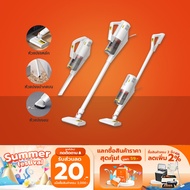 Deerma Handheld Vacuum Cleaner เครื่องดูดฝุ่น 3in1 รุ่น DX888