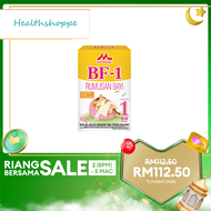 Morinaga BF-1 Infant Milk