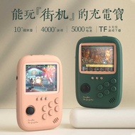 Factory Direct Supply psp Retro Handheld Game Console power bank Handheld Doubles Joystick