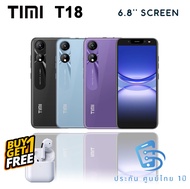 โทรศัพท์ TIMI T18 หน้าจอ6.8นิ้ว แบต 5500 Ram6 Rom128GB android13 กล้องหน้า 8ล้าน หลัง 13ล้าน