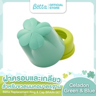 Dr.Betta Cap &amp; Ring (ฝาครอบและเกลียว) สำหรับขวดนมคอมาตรฐาน