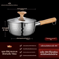 GEDO | หม้อทำอาหารสำหรับเด็กไม่ติดกระทะ สแตนเลส 304